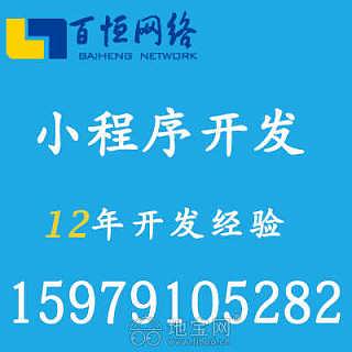 鹰潭建网站公司哪家好价格 鹰潭建网站公司哪家好厂家批发 