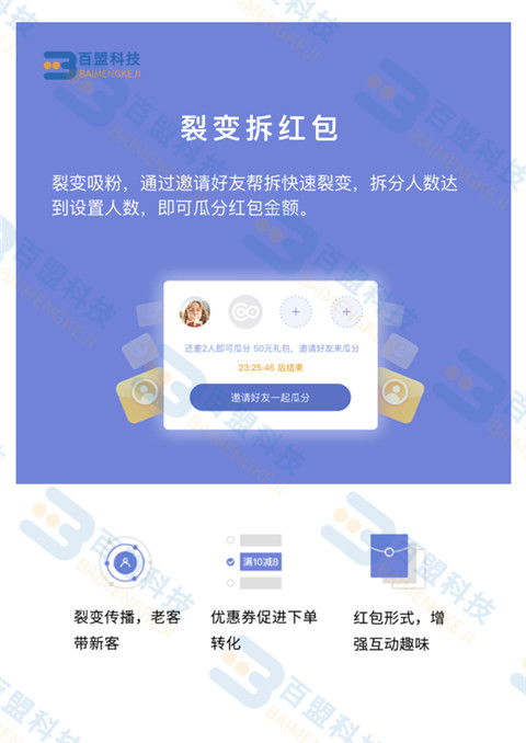 集安小程序开发公司公司哪家好